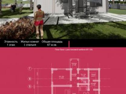 АРХИТЕКТОР Минск ищет заказы по проектированию, Минск