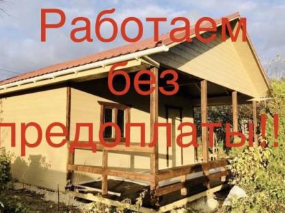 Строительство бань и дачных домов под ключ, Нижний Новгород