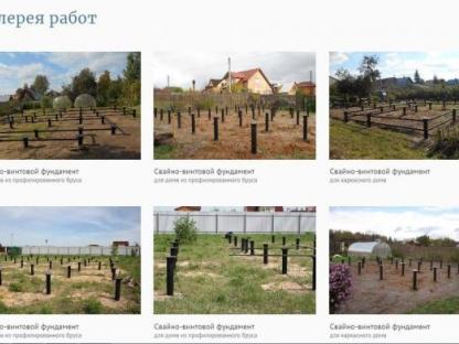 Фундамент на сваях установим в Кличеве и рн, Могилев