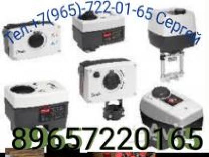 Покупаю дорого Данфосс любую продукцию Краны, Клапана, Привода Фланцы, Москва