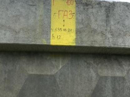 Согласование инженерно-топографического плана Воскресенск, Воскресенск