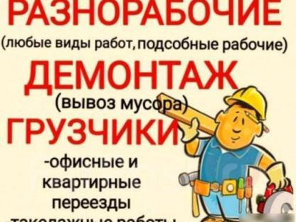 Покос травы, уборка территории, Адлер