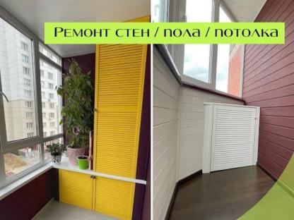 Остекление и отделка балконов и лоджий г. Уфа, Уфа