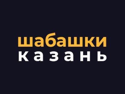 Разнорабочий, грузчик, подсобник, Казань