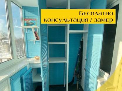 Остекление и отделка балконов и лоджий, Уфа