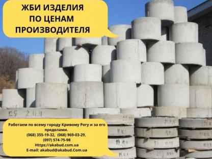 Столб виноградный бетонный. ЖБИ КОЛЬЦА Кривой Рог. Шлакоблок стеновой 390х190х190 мм, Кривой Рог