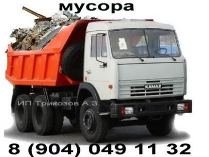 Вывоз строительного и крупногабаритного мусора, Нижний Новгород