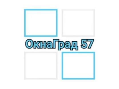 Установка окон и дверей ПВХ в Орле, Орел