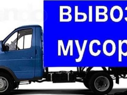 ВЫВОЗ СТРОИТЕЛЬНОГО МУСОРА С КВАРТИРЫ,Ч.ДОМА, Омск