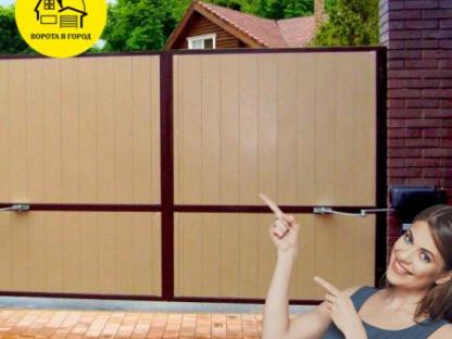 Металлические ворота для дома и дачи в Изобильном, Москва