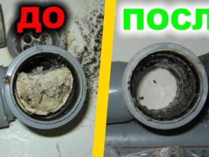 Устранение засоров спецоборудованием Экономическое, Новороссийск