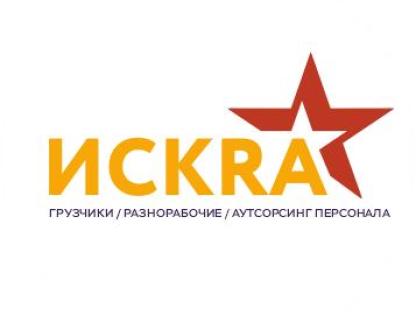 Услуга подсобные рабочие, Барнаул