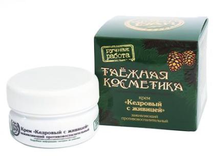 Крем натуральный ручной работы КЕДРОВЫЙ С ЖИВИЦЕЙ заживляющий, противовоспалительный, 50 мл., Ижевск